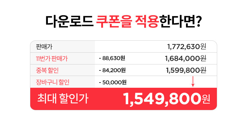 [11번가]레노버 리전 노트북/PC 시리즈 최대할인특가 [66만부터~/무료]_57.jpg