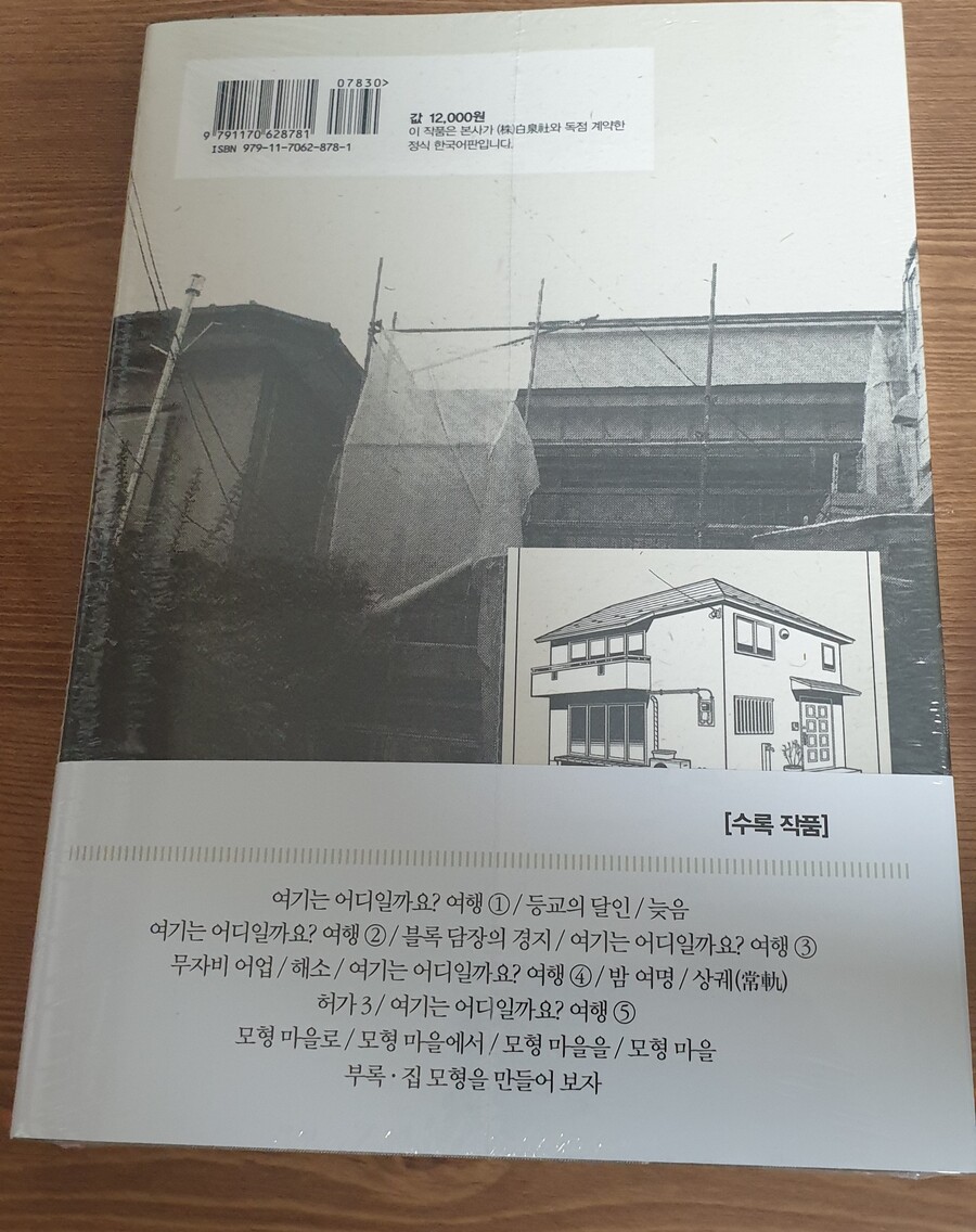 책을 사왔어요_2.jpg