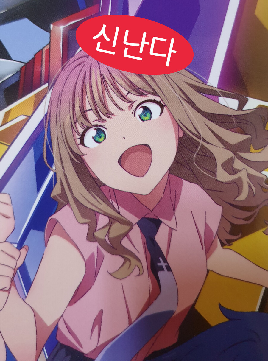 우주선별책 그리드맨 유니버스_4.jpg