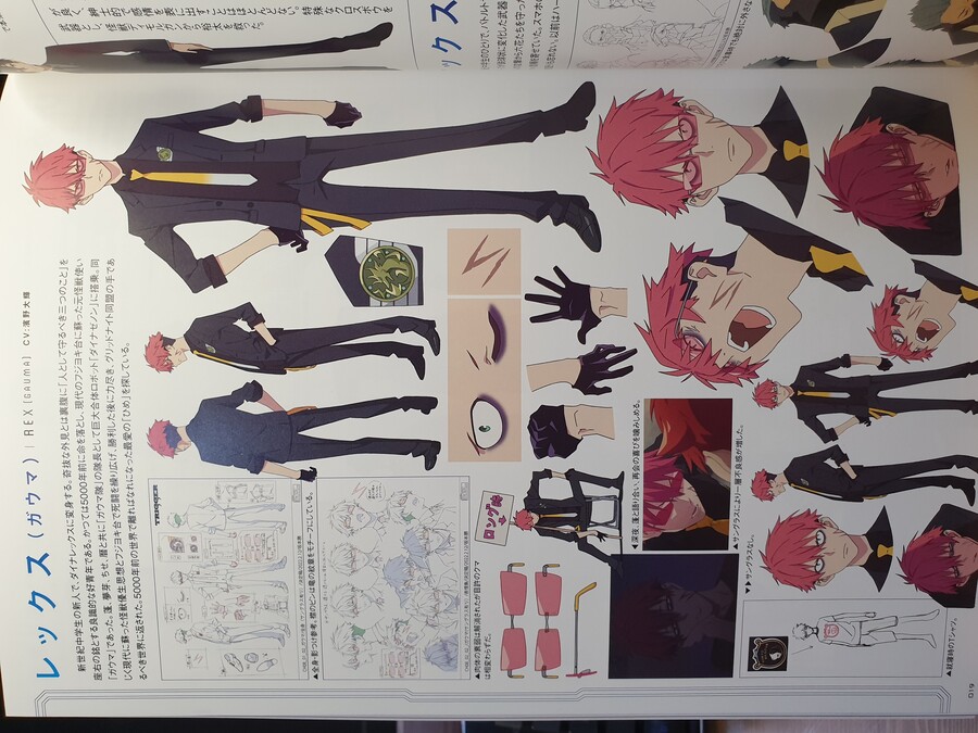 우주선별책 그리드맨 유니버스_18.jpg