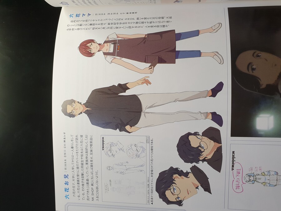 우주선별책 그리드맨 유니버스_19.jpg