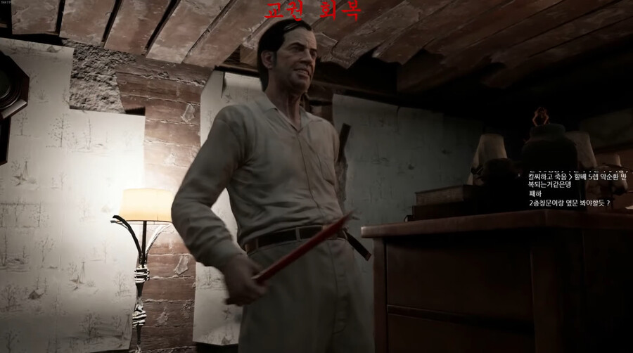 텍사스 전기톱 학살)?? : 이 단소는 원래 갈색이었단다._1.jpg