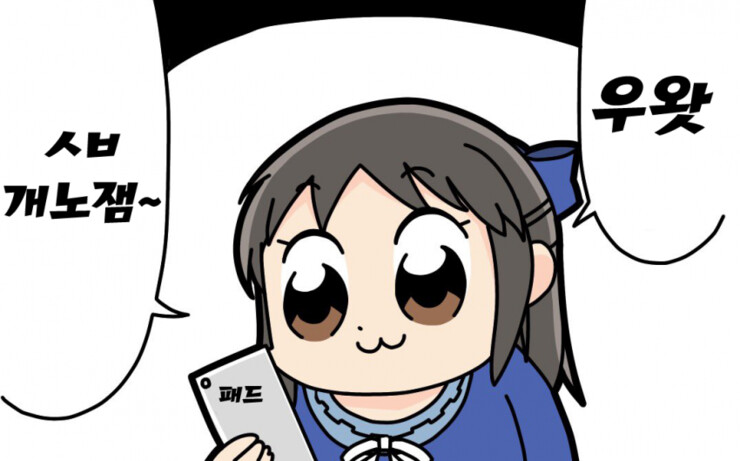 @) 팝팀에픽 신데마스 만화 모음zip_3.png