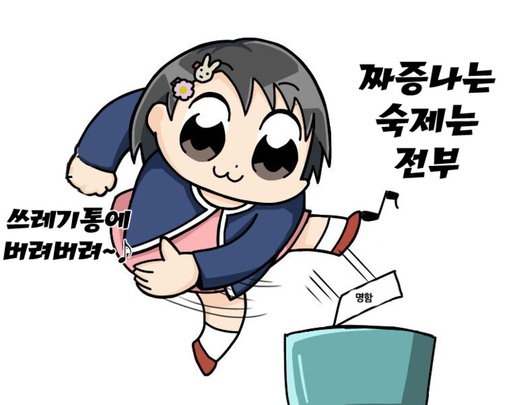 @) 팝팀에픽 신데마스 만화 모음zip_14.png