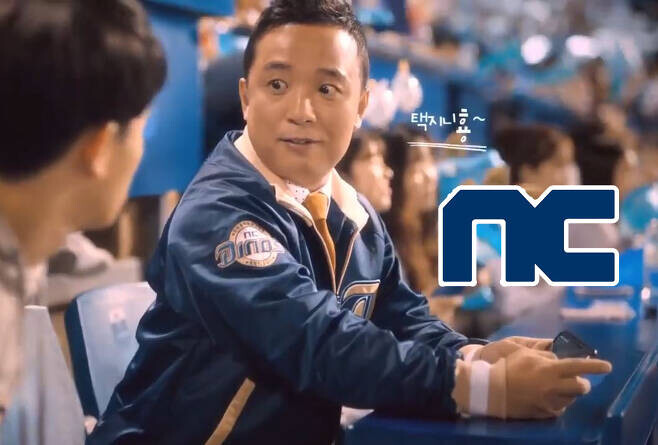 택진이네 이미지