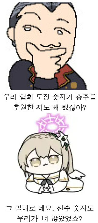 (스압주의)오싹오싹 택견 근현대사 5편 - 대고소시대와 돌아온 송덕기 택견 -_2.png