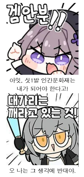 (스압주의)오싹오싹 택견 근현대사 5편 - 대고소시대와 돌아온 송덕기 택견 -_7.png