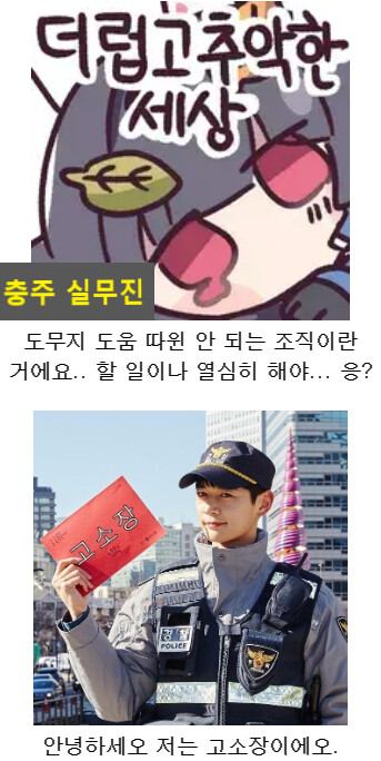 (스압주의)오싹오싹 택견 근현대사 5편 - 대고소시대와 돌아온 송덕기 택견 -_9.png