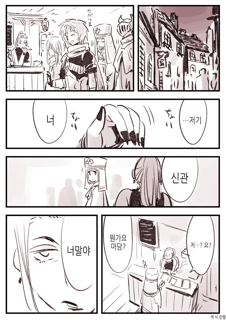 암약) 승부속옷을 입는 신관_1.jpeg