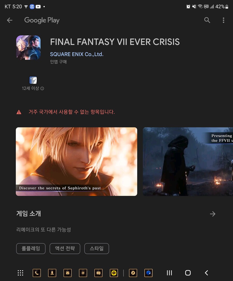 한국은...서비스 안하나 봐요...ㅜㅜ_1.jpg