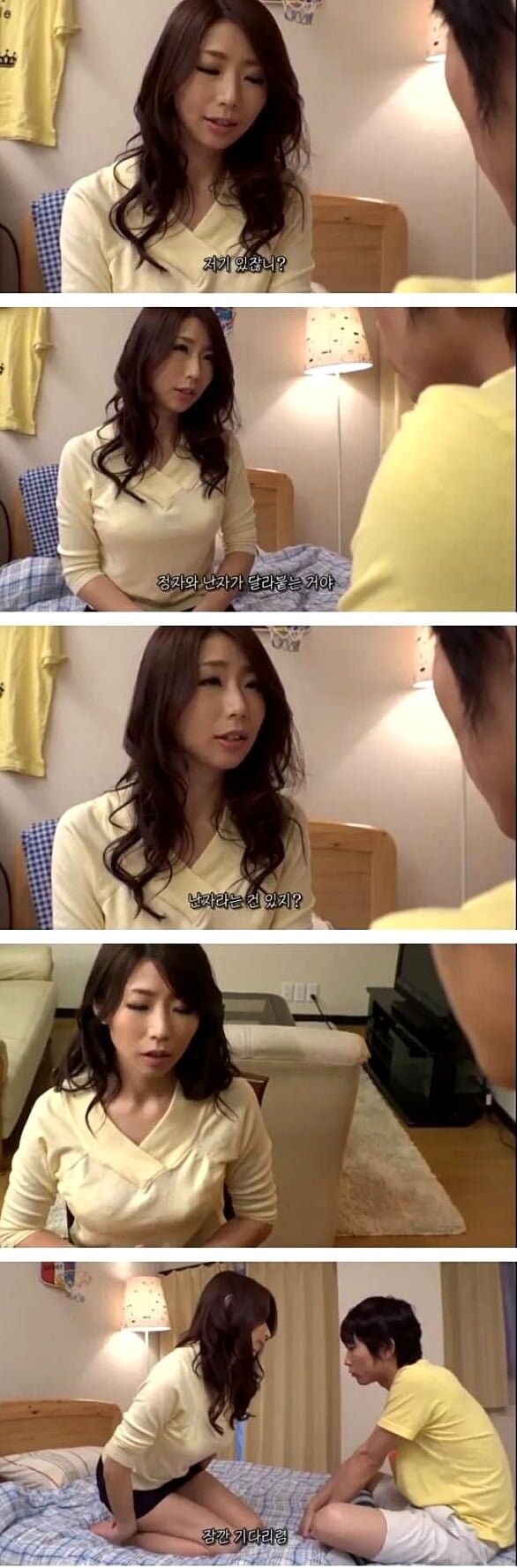 19) 성교육 해주는 아줌마 . JPG_1.jpeg