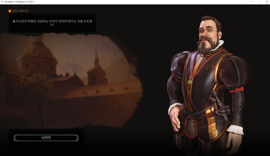 (문명) 뭐냐? 너 불가사의 오따끄였어??_1.png