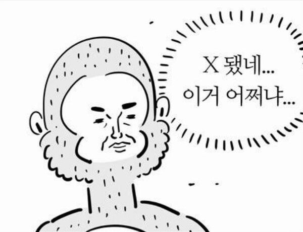 (스압주의)오싹오싹 택견 근현대사 5편 - 대고소시대와 돌아온 송덕기 택견 -_23.jpg