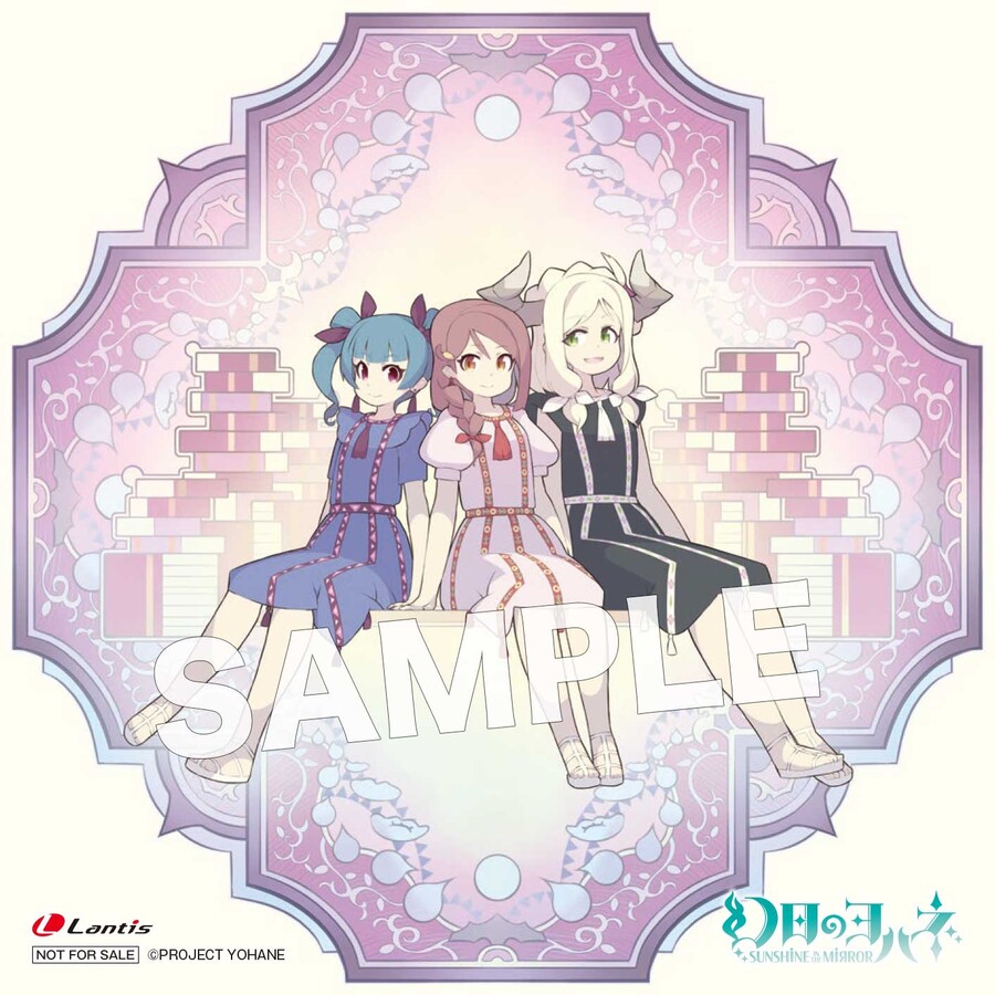 (스포일러주의)환일의 요하네 제4화,제6화 삽입곡 발매 기념 추첨 캠페인_2.jpeg