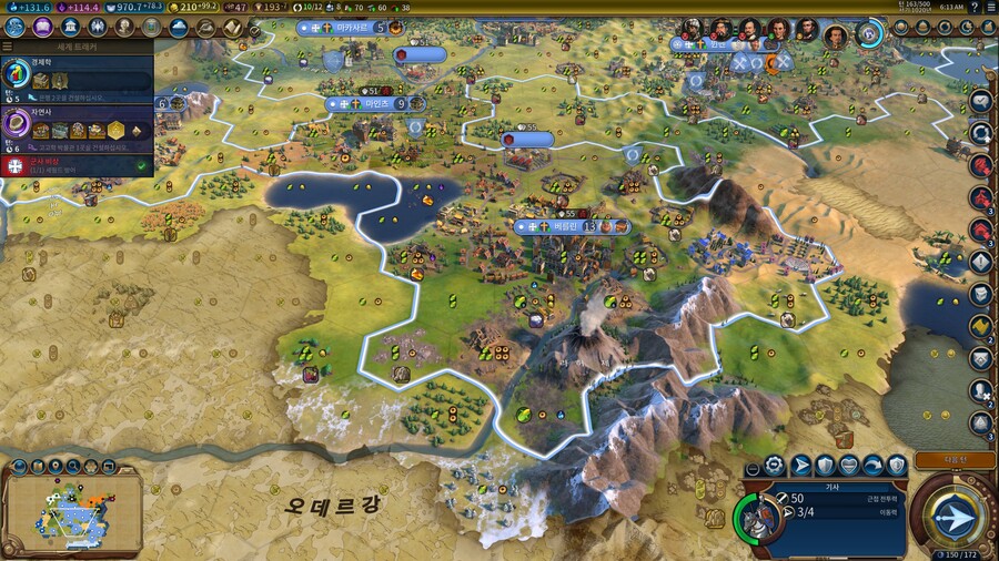 문명) 아니 비난 어이가 없네 ㄹㅇ;_1.jpg