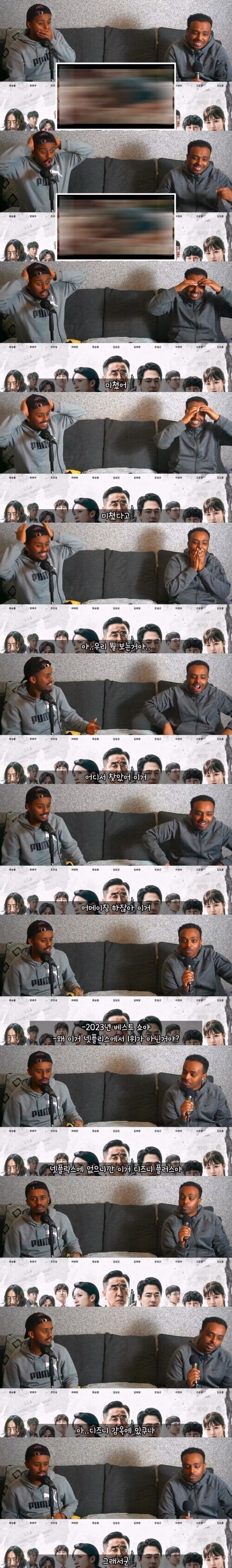 외국인이 말하는 무빙의 문제점_1.jpeg