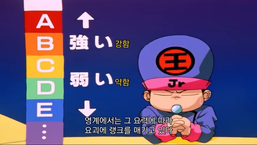 유유백서) 그 괴물이 겨우 B급이라고?!_1.png