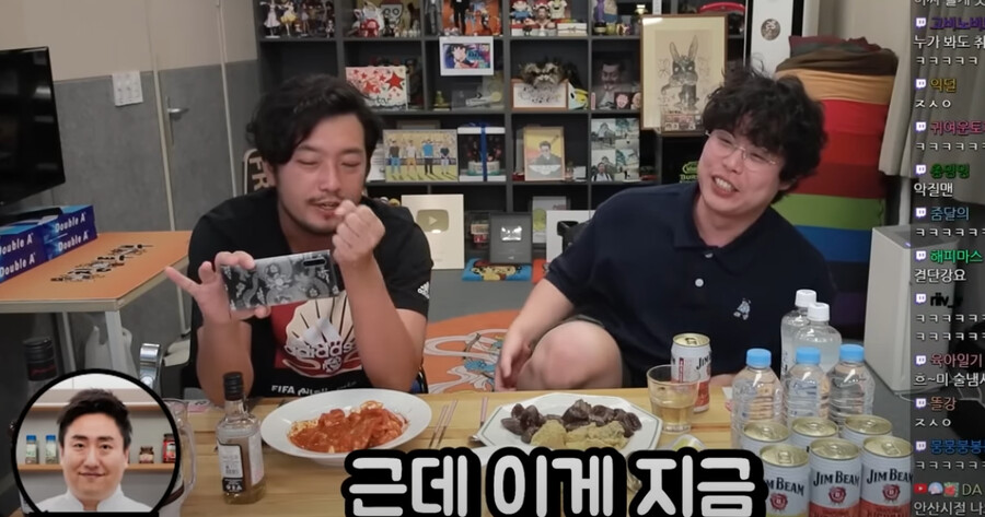 침착맨)아 이래서 술먹방 보는구나 ㅋㅋㅋ_1.png