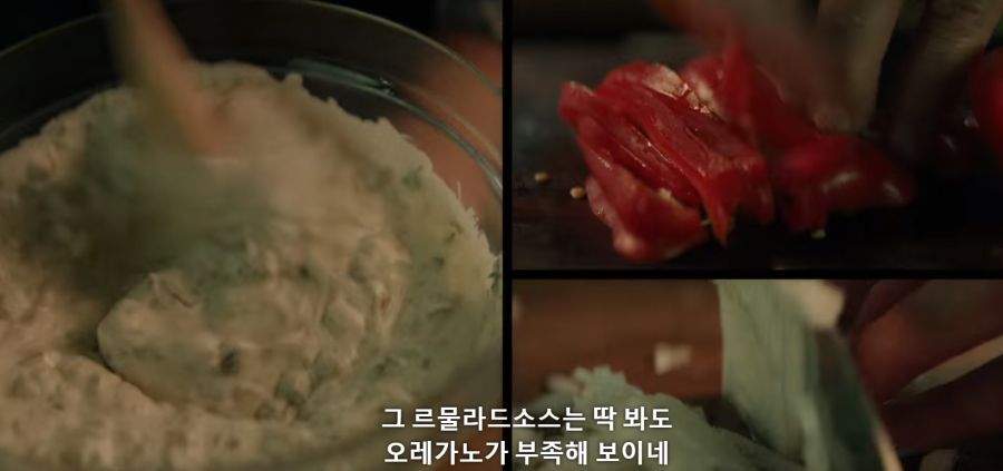 요리왕 상디6.PNG