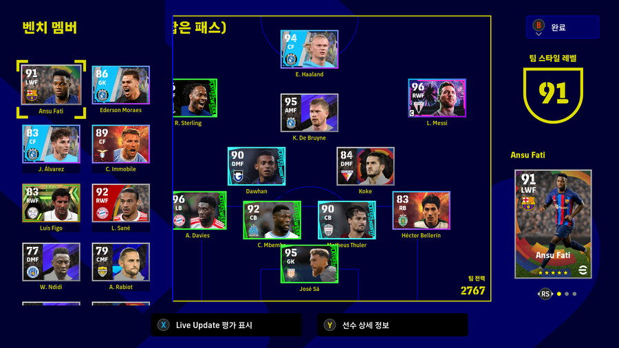 뉴비 스쿼드좀 봐주시면 감사하겠습니다(!)_1.png