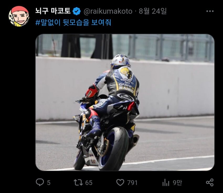 갓슈벨) 보기만 해도 두근거리는 사진.jpg_1.jpg