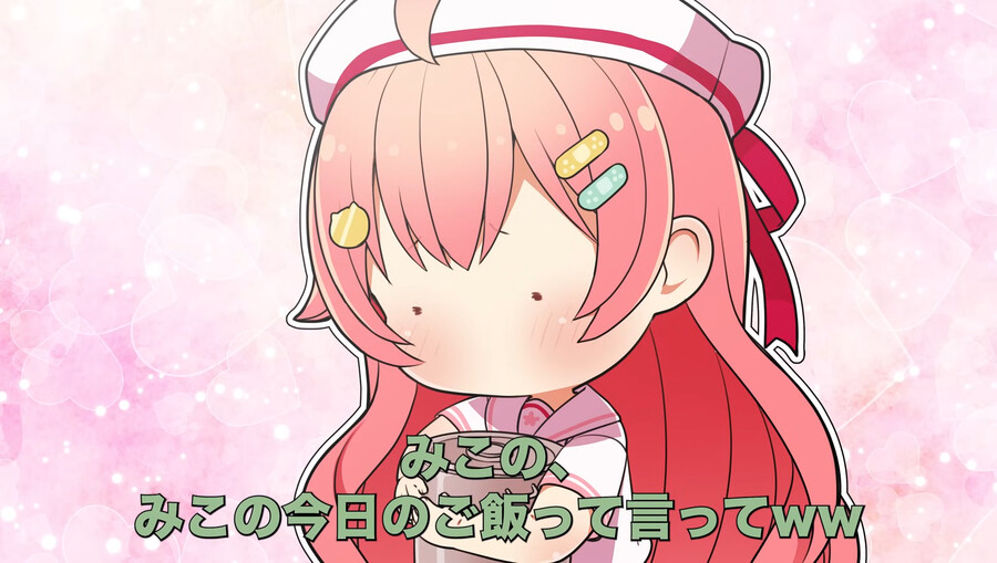 버튜버) 우버고자루_9.png