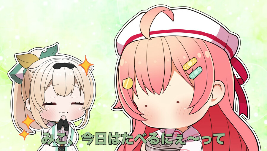 버튜버) 우버고자루_10.png