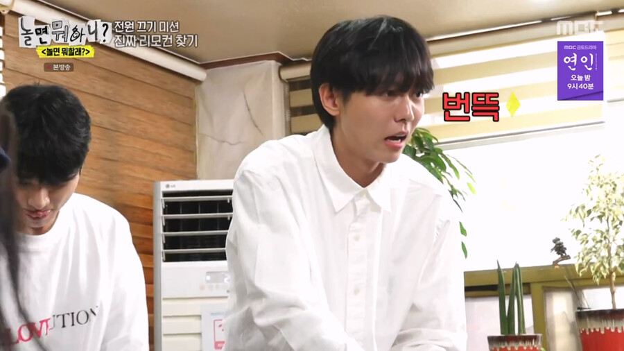 하하가 예능에서 분위기를 만들어가는 과정_14.png