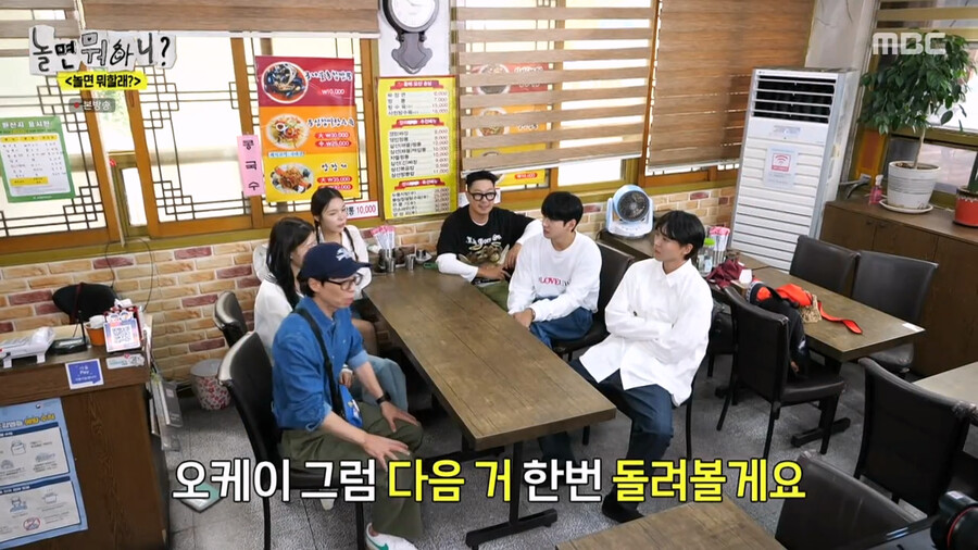 하하가 예능에서 분위기를 만들어가는 과정_28.png