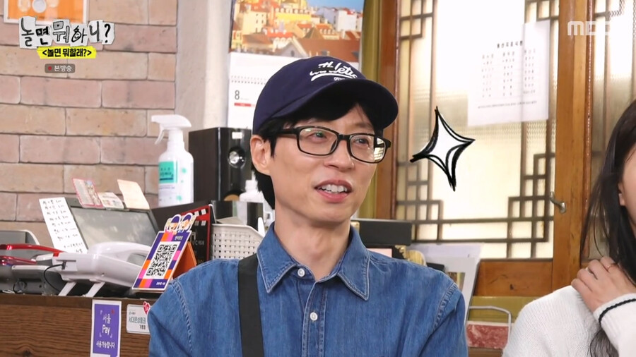 하하가 예능에서 분위기를 만들어가는 과정_29.png