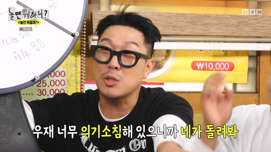 하하가 예능에서 분위기를 만들어가는 과정_32.png