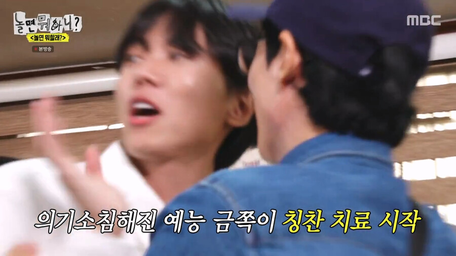 하하가 예능에서 분위기를 만들어가는 과정_36.png