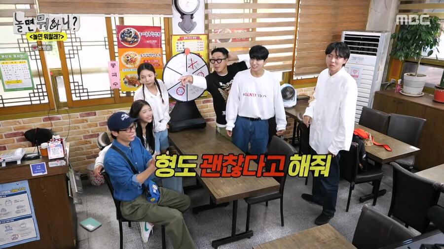 하하가 예능에서 분위기를 만들어가는 과정_39.png