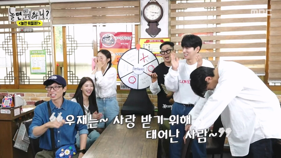 하하가 예능에서 분위기를 만들어가는 과정_46.png
