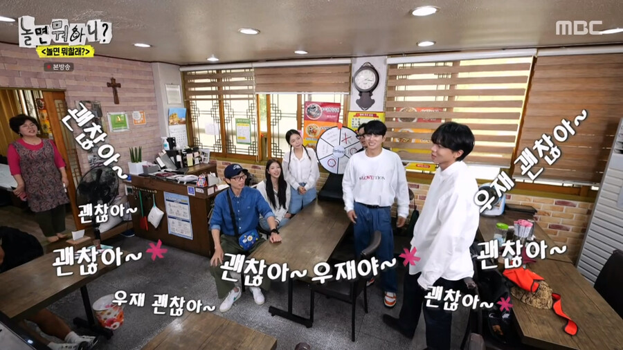 하하가 예능에서 분위기를 만들어가는 과정_50.png