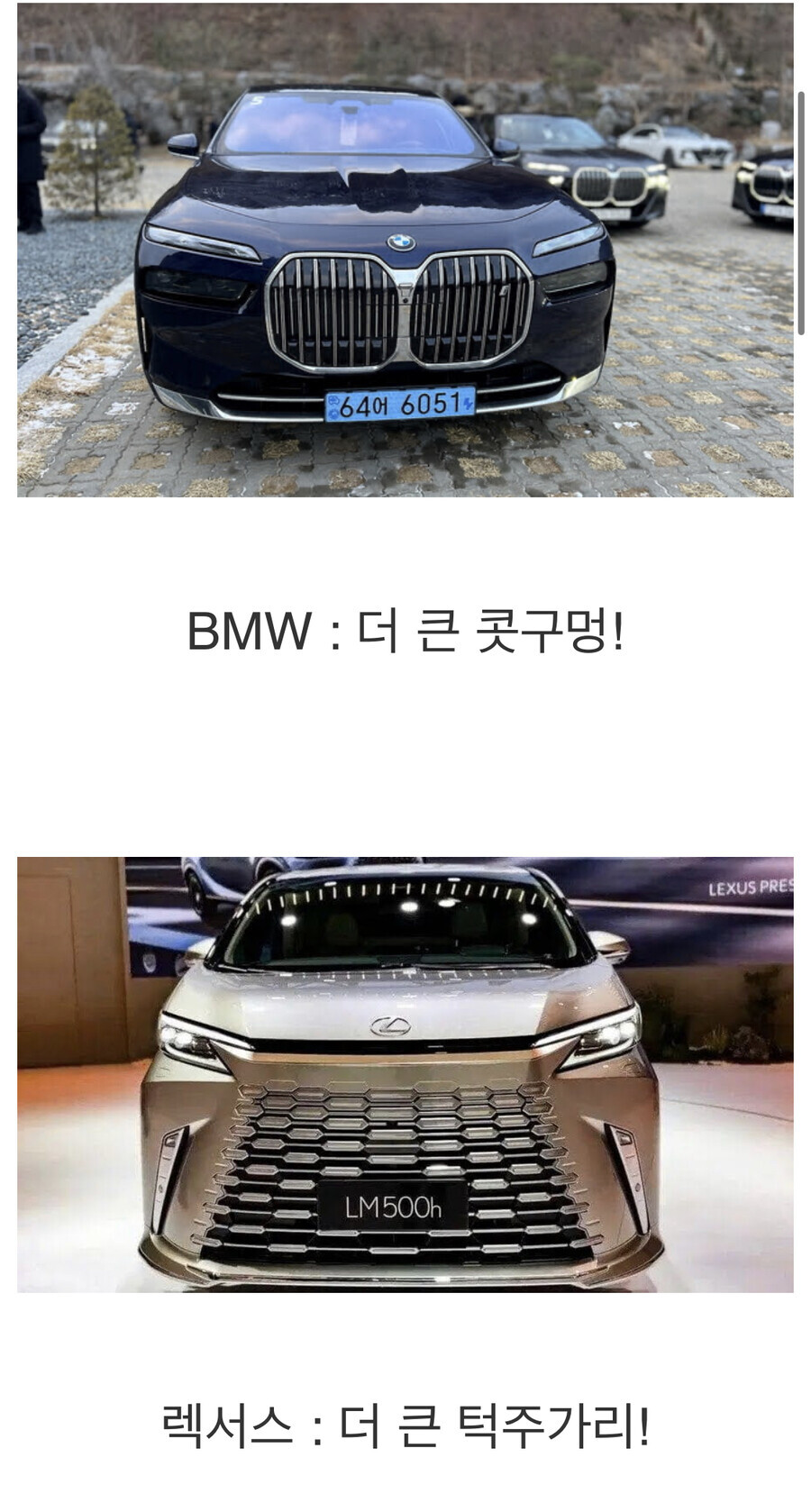 현까, "아이오닉은 아무리 좋아도 택시 따위다"_2.jpeg