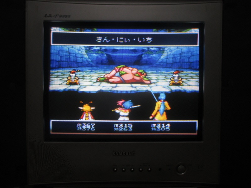 천외마경 ZERO (11) - 브라운관 티비 화면_12.jpg