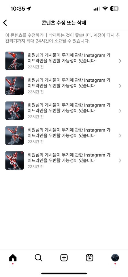 [MG] 아스트레이 레드프레임 개량형_44.jpg