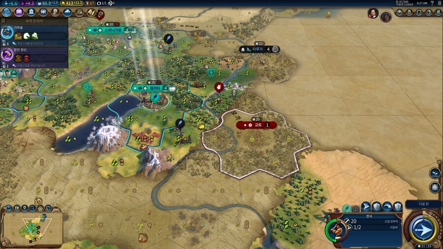 문명) 일본 이새끼 뭐지?_1.jpg