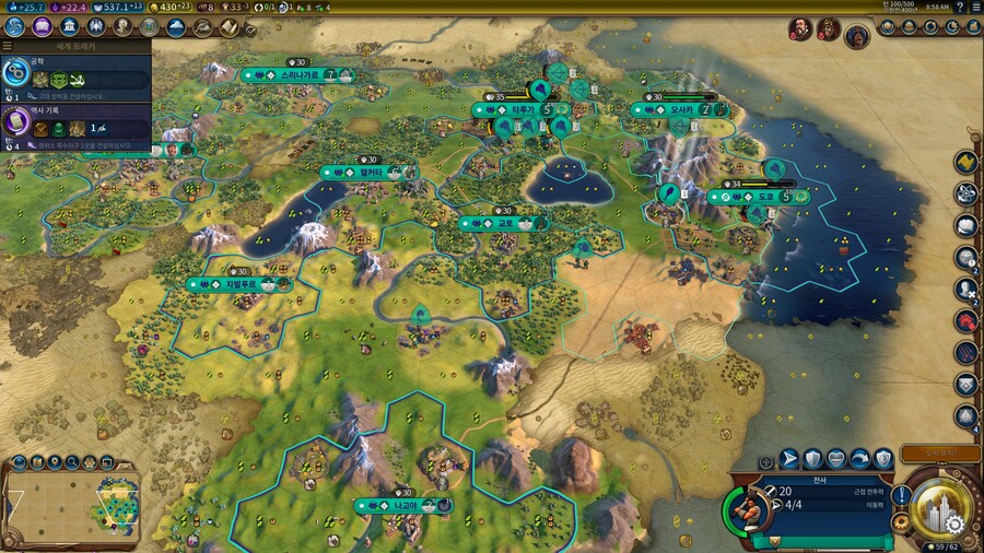 문명) 일본아, 다음부터는 문명을 봐 가면서 알박아야 한다!_2.jpg