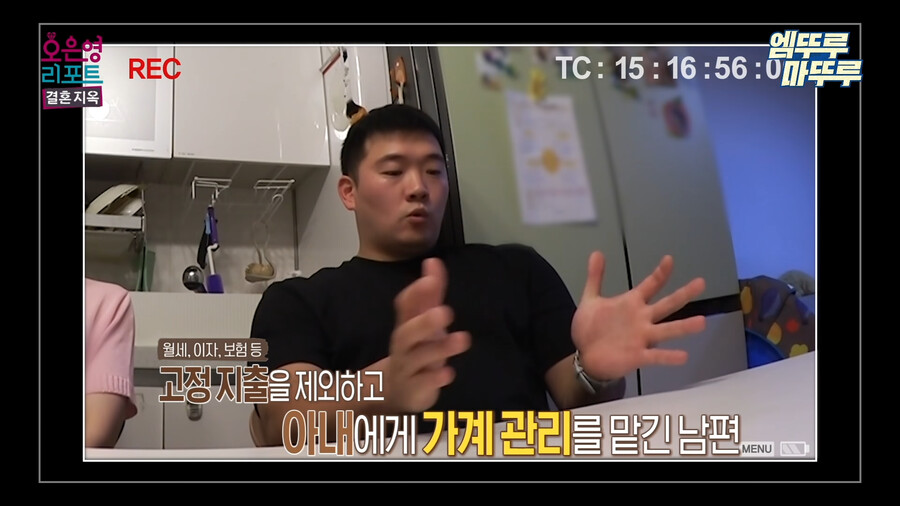 장문) 데이터주의) 오은영 리포트 결혼지옥 폭탄부부_1.png