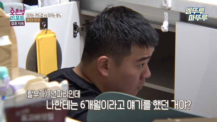 장문) 데이터주의) 오은영 리포트 결혼지옥 폭탄부부_3.png