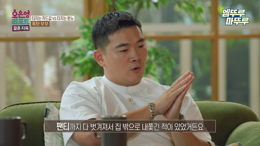 장문) 데이터주의) 오은영 리포트 결혼지옥 폭탄부부_32.png