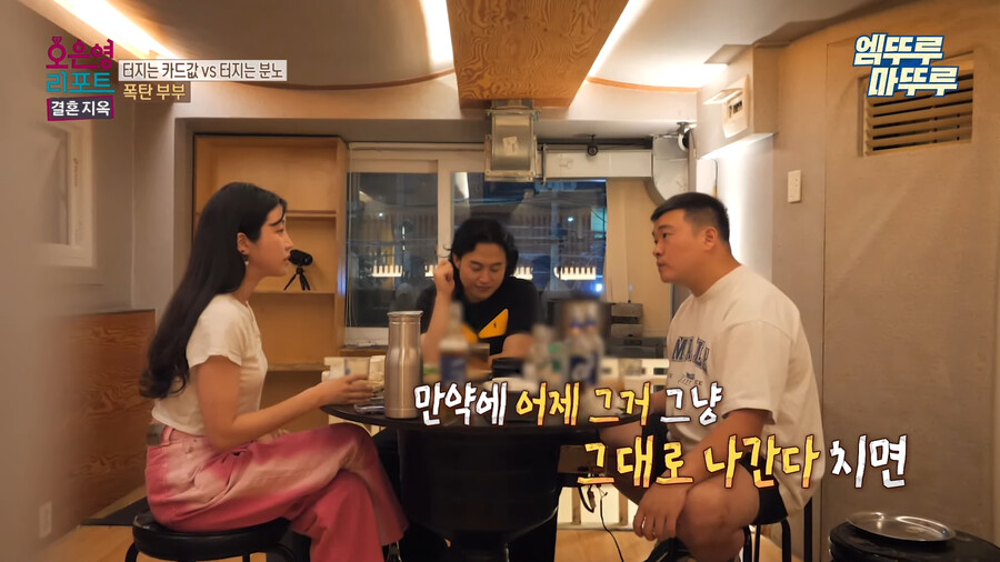 장문) 데이터주의) 오은영 리포트 결혼지옥 폭탄부부_14.png