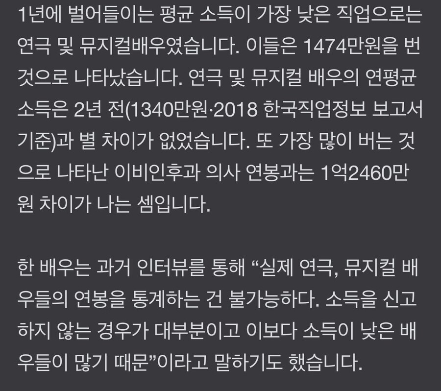 기괴하게 생겼다는 통계 그래프_6.jpg