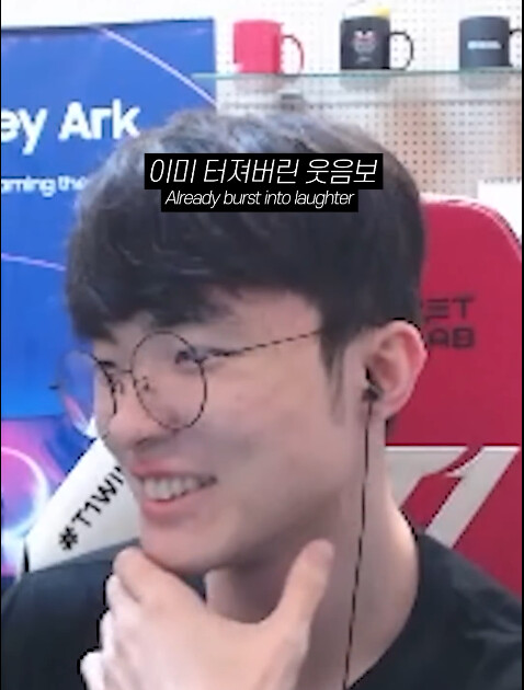 페이커도 못참는 아재개그