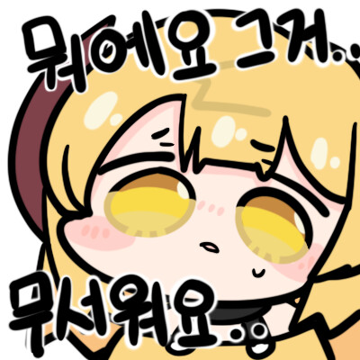[스쿨데이즈] 재방송_2.png