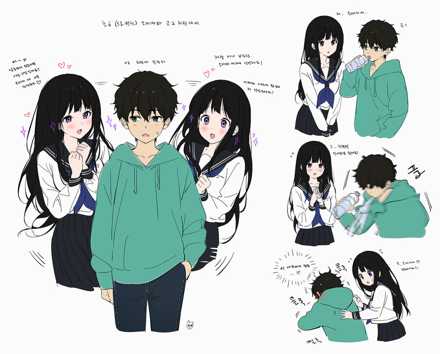 빙과) 냥말가게도 홀린 오네쇼타의 매력_1.png