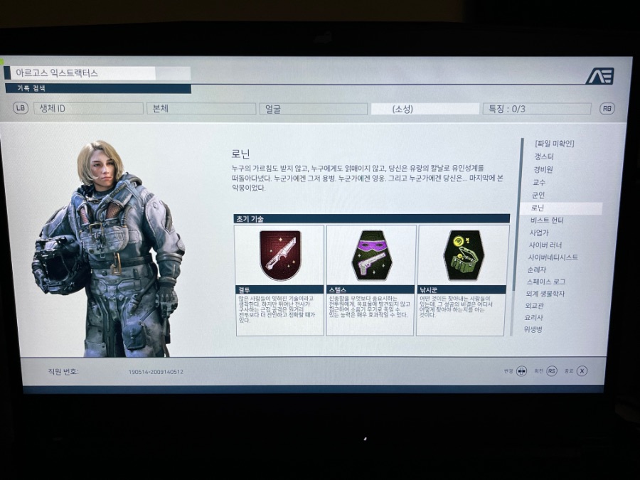 노트북으로 시작했습니다_1.jpeg