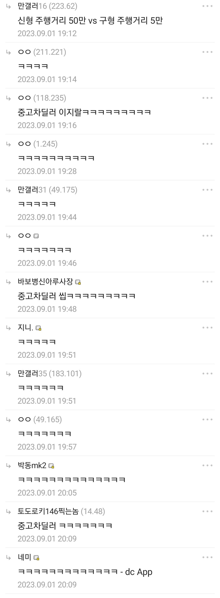 스포) 몸부안꽉이 세운 사상최초의 업적.jpg_3.jpg